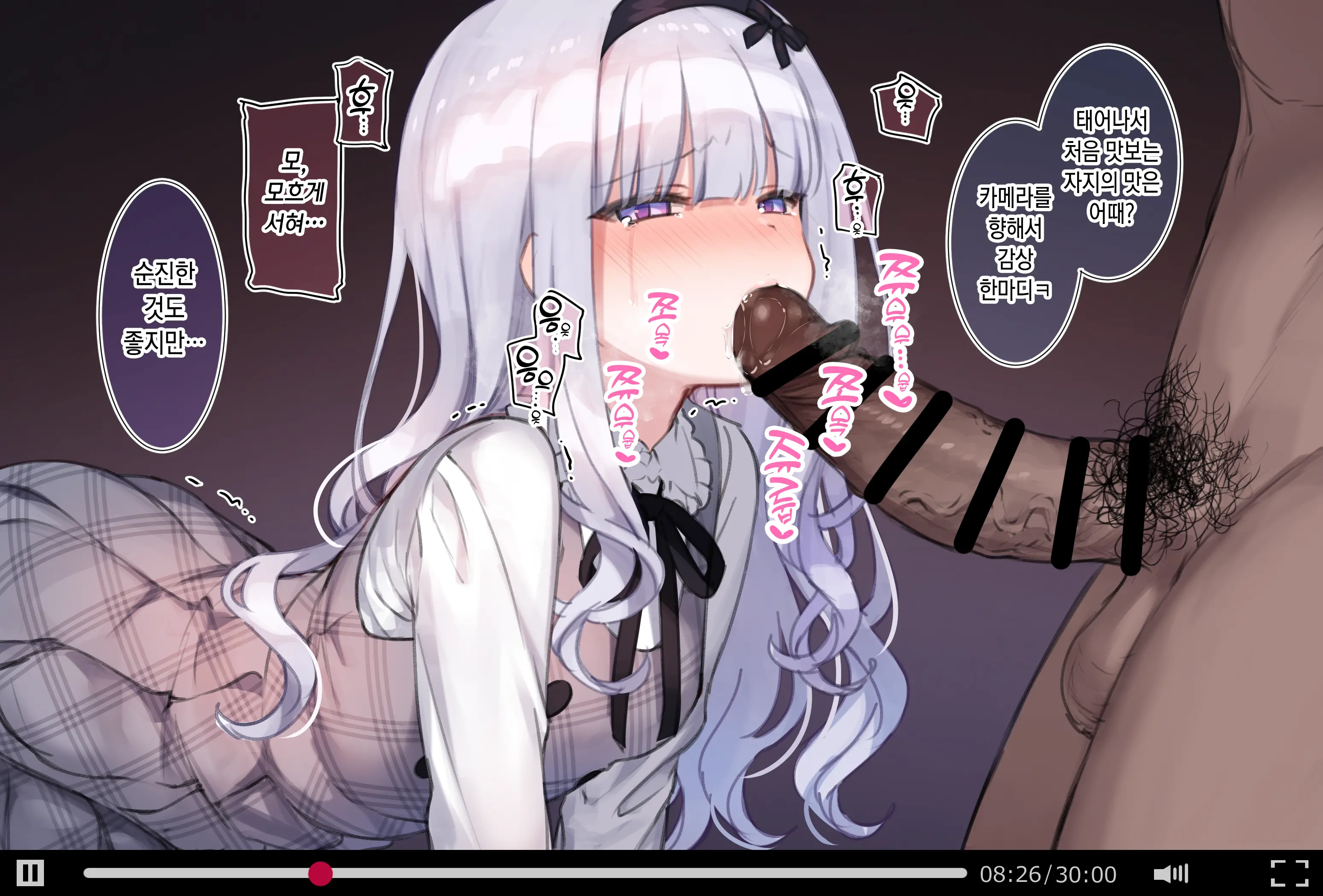 Osananajimi No Loli Onee-Chan Ni Nita Douga Ga...